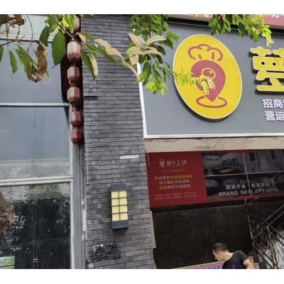 双流区华府大道餐饮外卖店转让