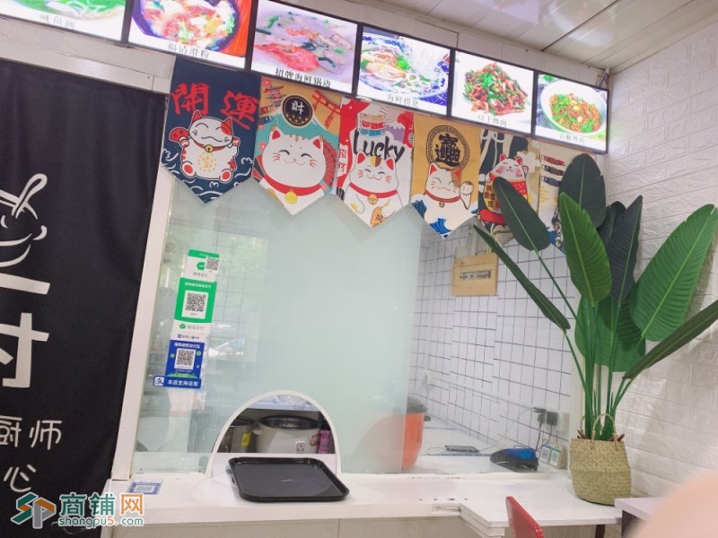 锅边小吃店转让图3