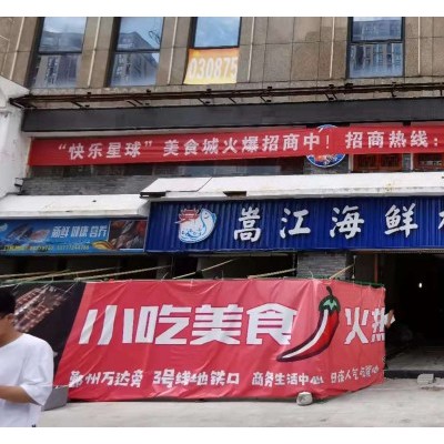 和邦大厦临街店面出租，无转让.中介费，可重餐饮，拎包经营