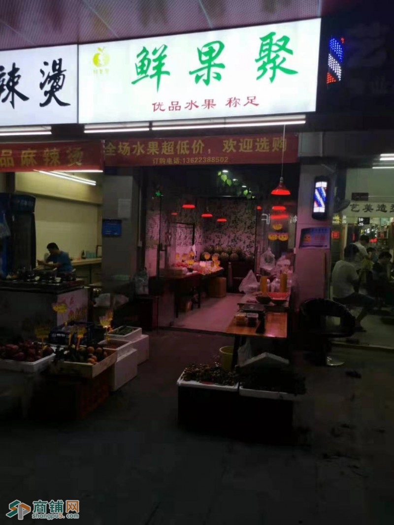 南山步行街水果店转让{各行业均可}图2