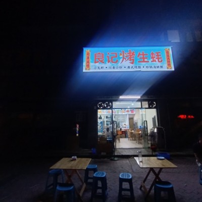 众多小区门口的夜宵店 人流量大