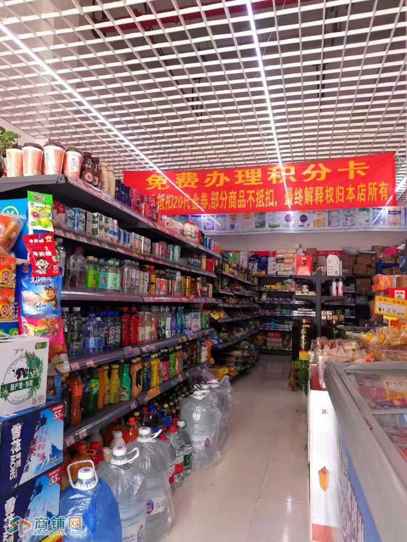 转让京东超市  挥泪转让盈利快件超市  中介勿扰图2