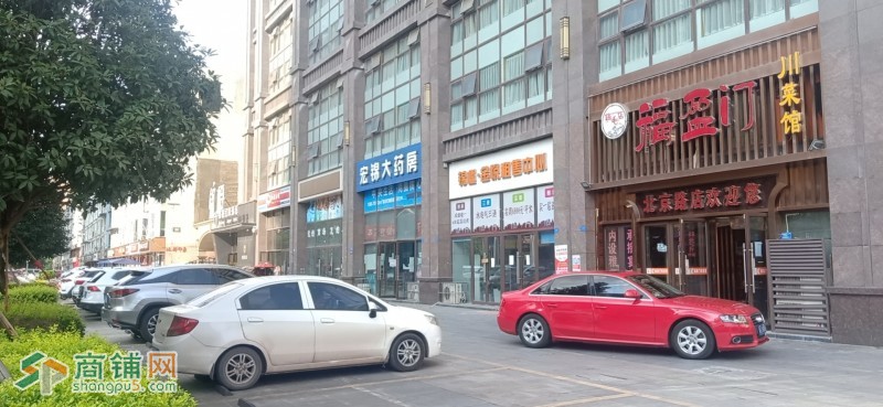 龙泉盈利中火锅串串忍痛转让图3