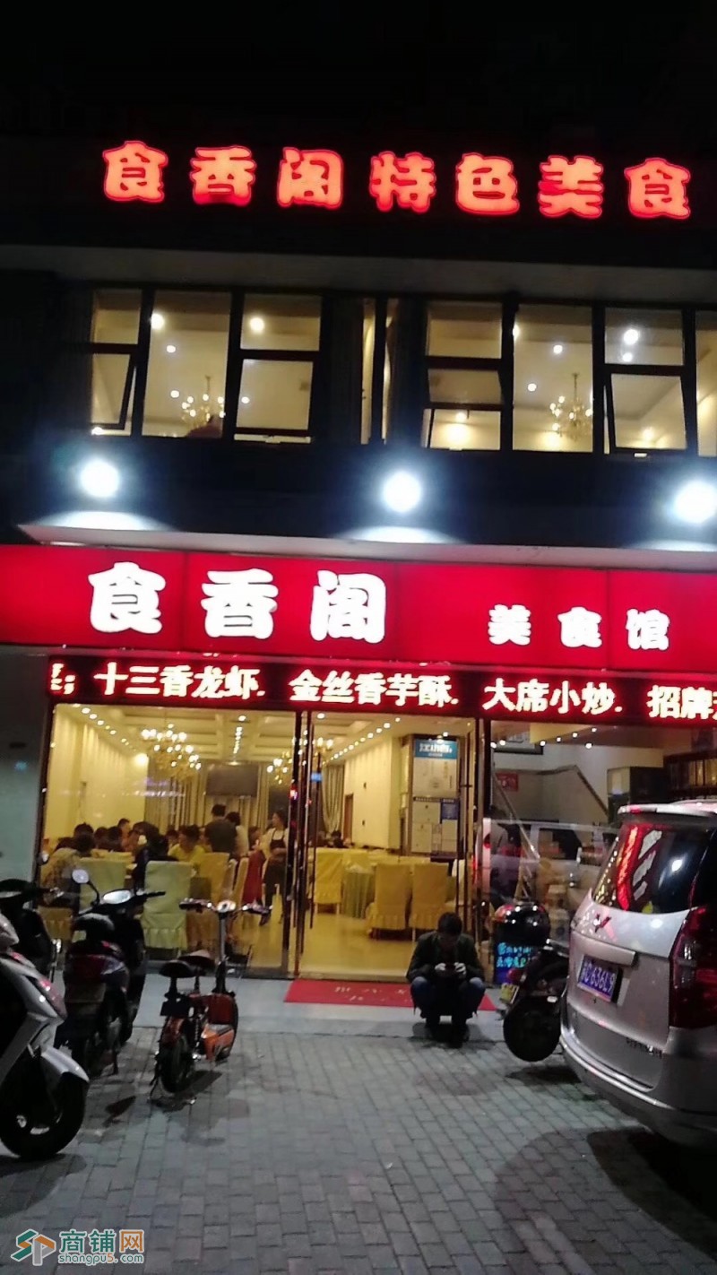 酒店转让图3