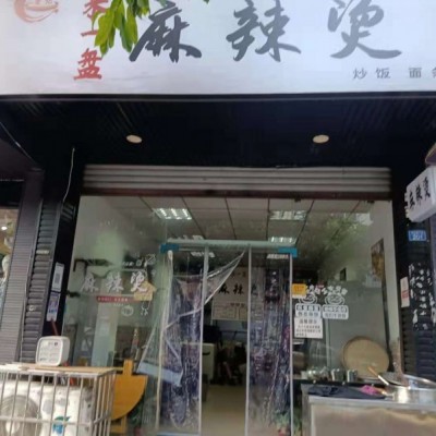 小区门口  十字路楼麻辣烫店低价转让