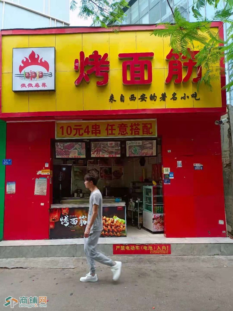 宝安固戍地铁口小吃店转让W 地铁口盈利旺铺图2