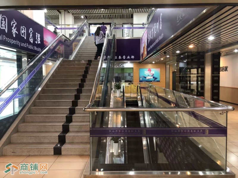 福田区深南大道光大证券二楼轻食沙拉转让W图2