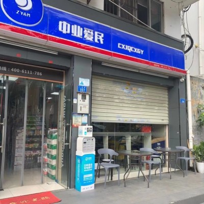 宝安区大宝路美生慧谷创业圆便利店转让w