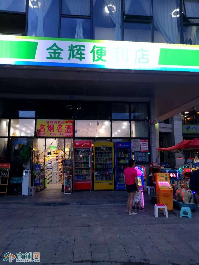 转让  十字路口盈利水果生鲜生活超市挥泪转让  中介勿扰w图2
