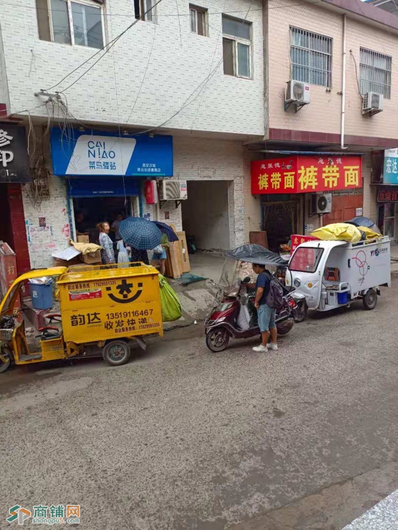 转让经营中餐馆 急转图3