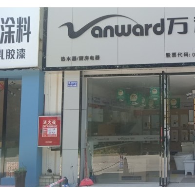 温江产业园内卫浴店低价急转（建材市场内店）