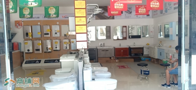 温江产业园内卫浴店低价急转（建材市场内店）图2