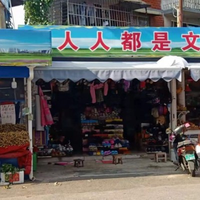 个人转店养老，长堽路主路和旧路转角，人流量超大