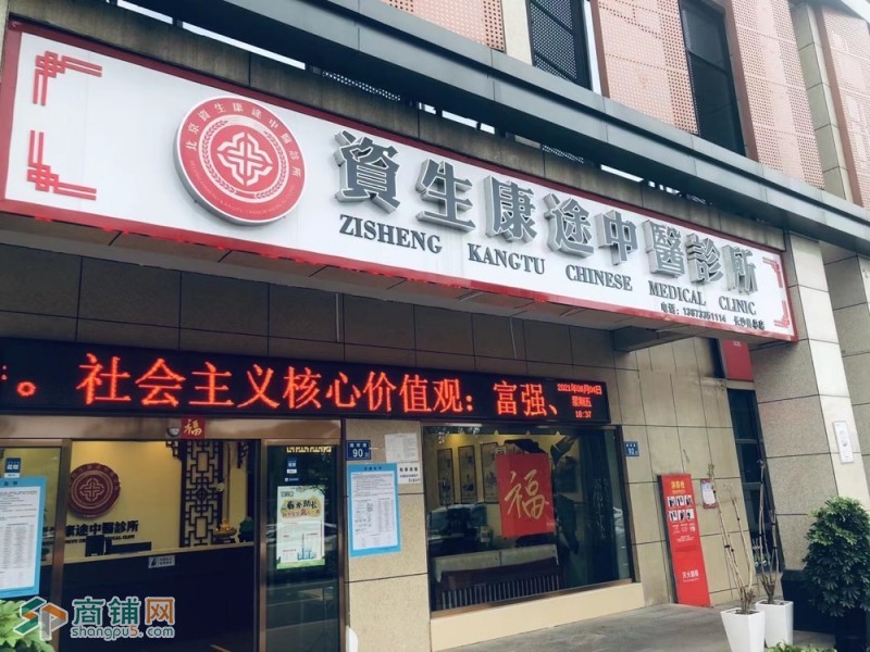 8层新装修高档。诊所理疗设备都有，同行业可以直接营业。图3