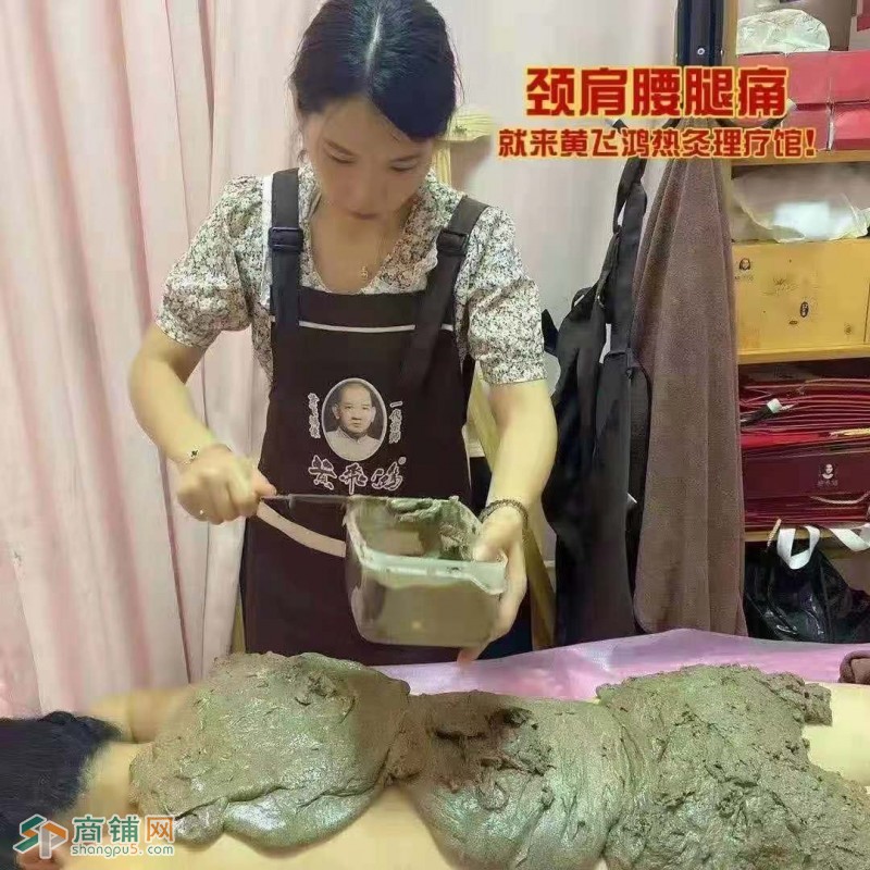 宝安区羊台山路黎光区委大厦理疗馆转让W图2