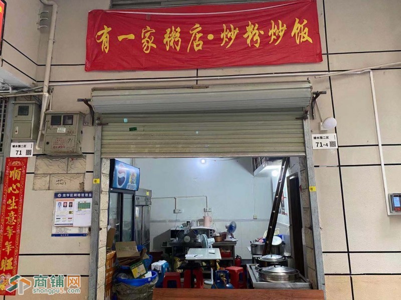 龙华区民治街道老字号广式菜点.泥锅粥店转让W图2