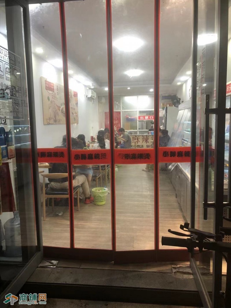坪山区牛昌路京基御景印象2期麻辣烫店转让W图2