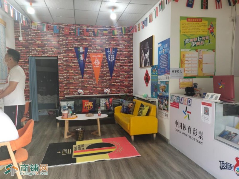 双机店转让，有竞彩图2