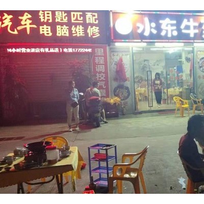 宝安石岩主街盈利餐饮店转让w