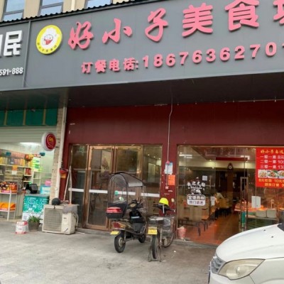 宝安区福永蚝业路快餐店转让W