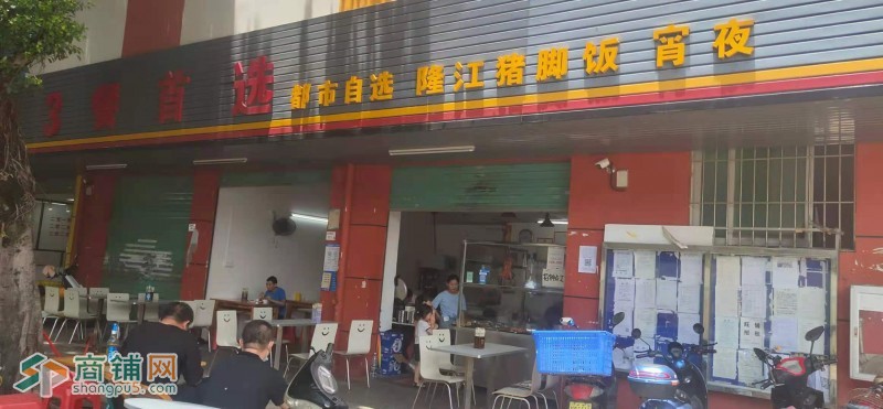 龙华金地大科技园南门快餐店转让可外摆图2