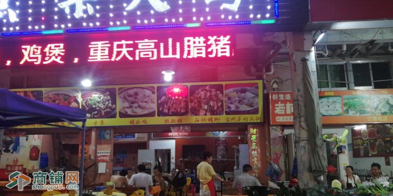 松岗田园路龙门市场重庆石锅鱼盈利转让W图2