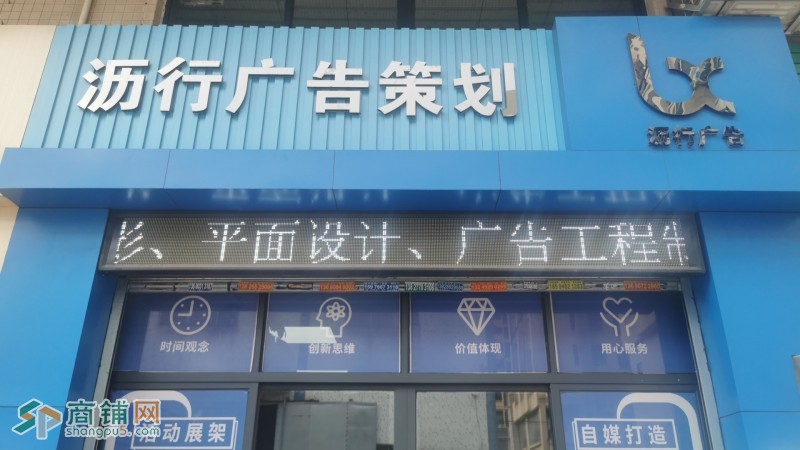 太平临街商铺转让图2