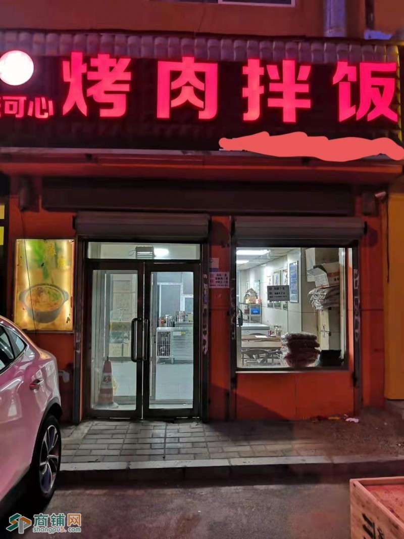 烤肉拌饭店门头图片