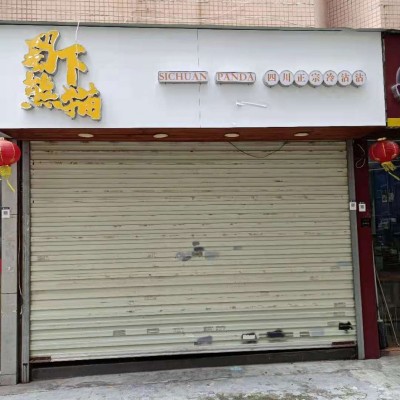 宝安区甲岸村网红小吃店急转W