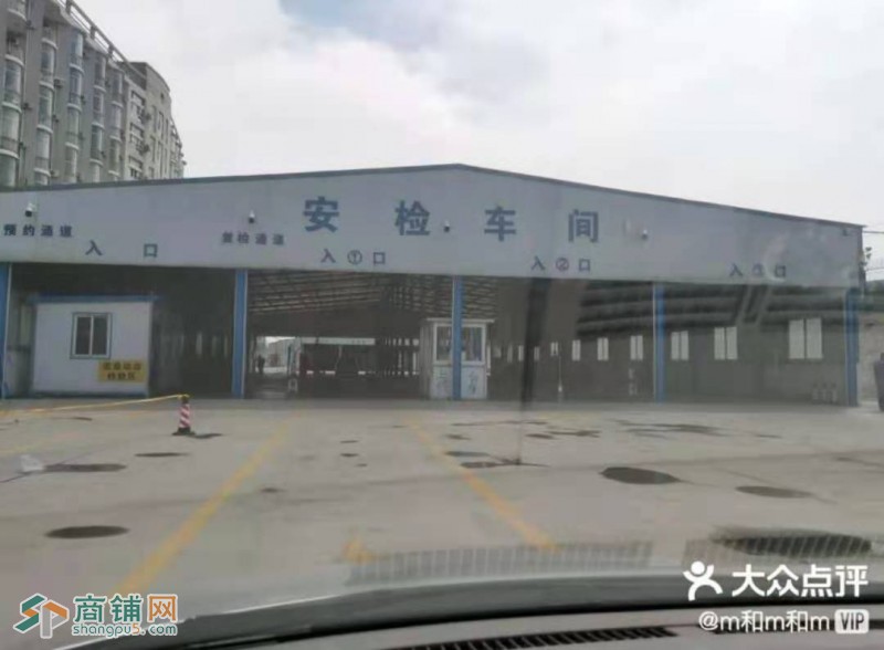 大连周水子机场成熟检车线转让图3
