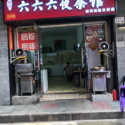 罗湖笋岗盈利餐饮店w