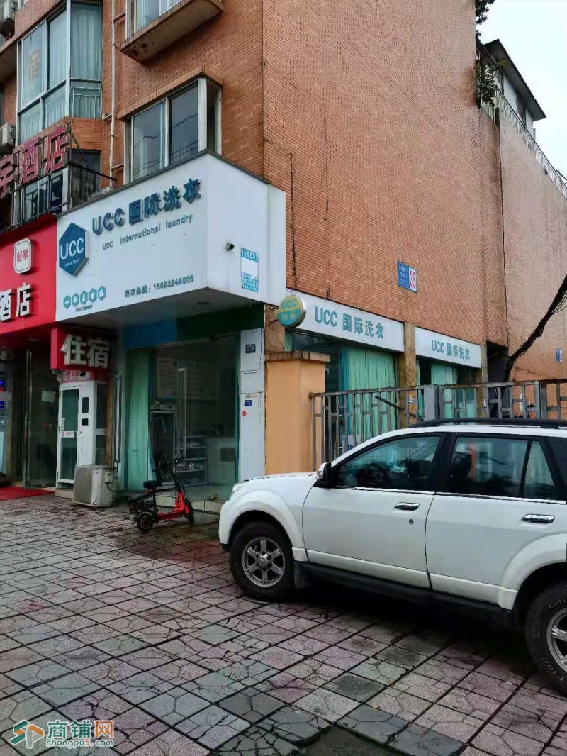 w转让 无竞争压力盈利干洗店  中介勿扰图2