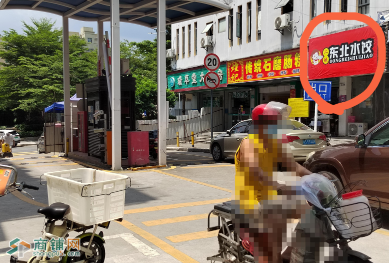 龙岗区石背路杨马小区33栋104号二娘东北水饺店转让W图2