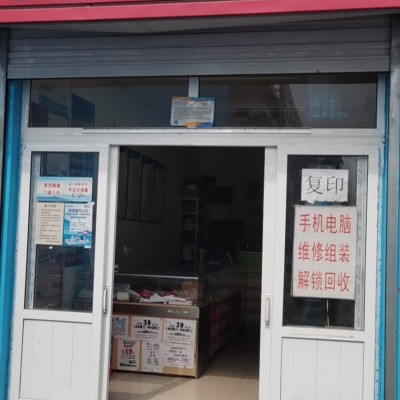 孩子初三，手机维修店出手，旺铺