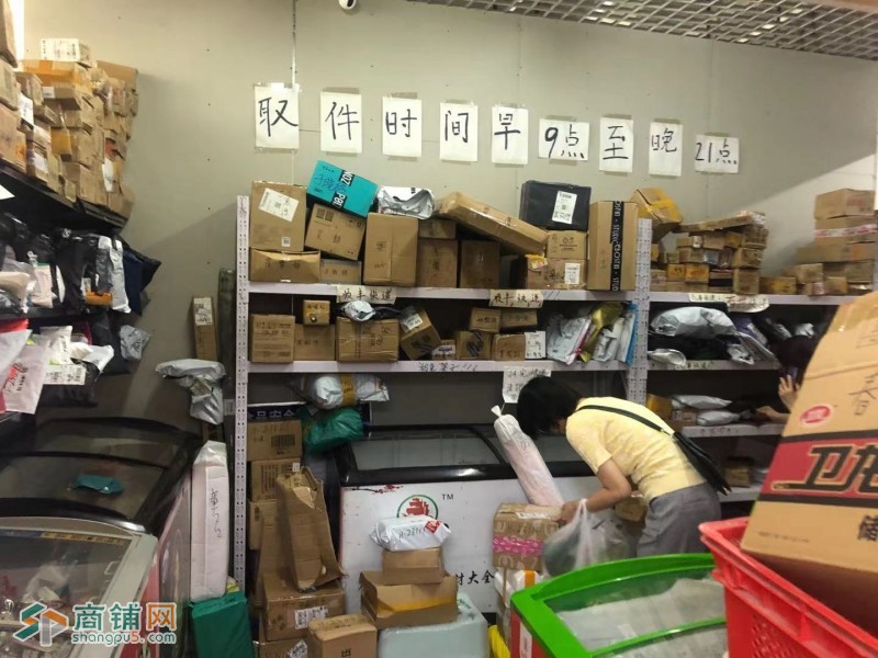 沈北新区道义小区门口便利店出兑图2