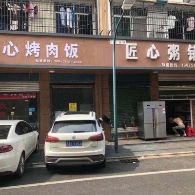 盈利外卖店铺转让（连锁店）