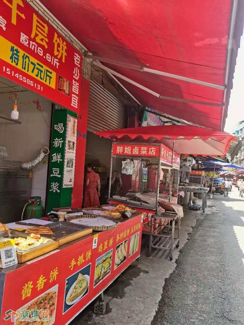 w转让 挥泪速转火爆菜市街道商铺  中介勿扰图2