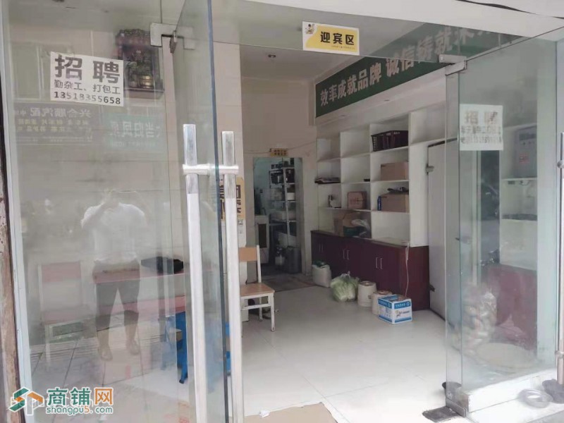 盈利旺铺 身体原因忍痛转让图2