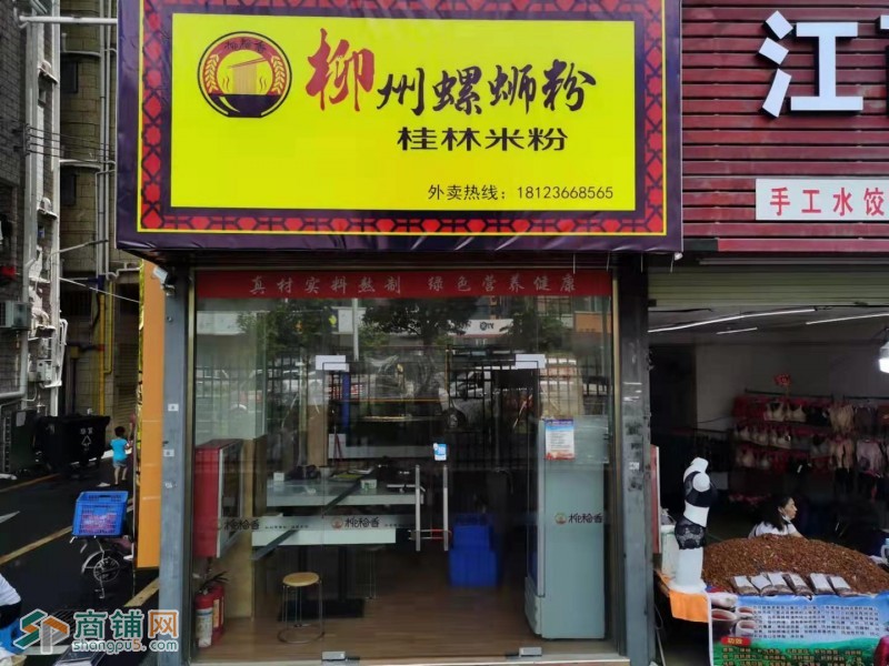 宝安固戍社区小区口双门面餐饮店W图3