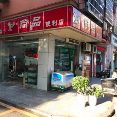 后瑞新瑞二区主路双门面便利店转让