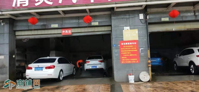 好生意转让 洗车 美容 维修店 商铺 门面 门市转让图2