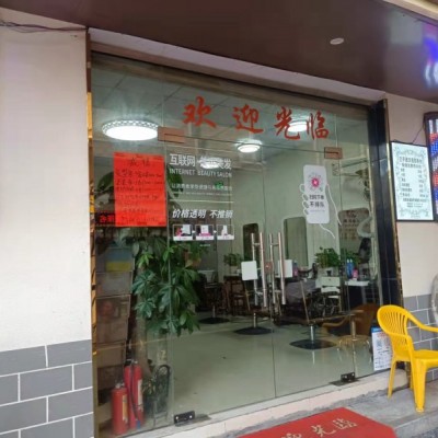 龙华大浪街道小区底商盈利美发店铺转让W