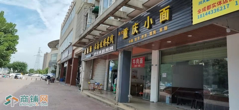 双流 大学门口盈利商铺 忍痛转让图3