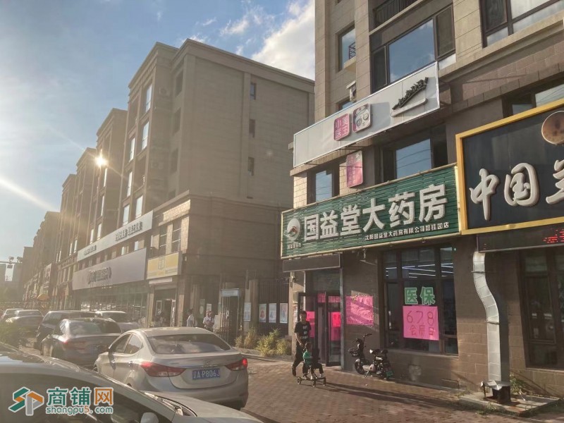 浑南白塔餐馆吉兑 空兑转租都能研究图2