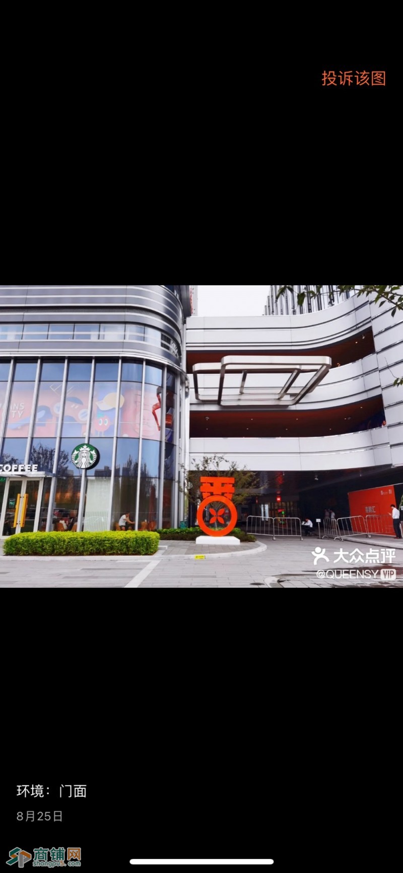 九号线地铁口800米沿街重餐饮商铺。图2