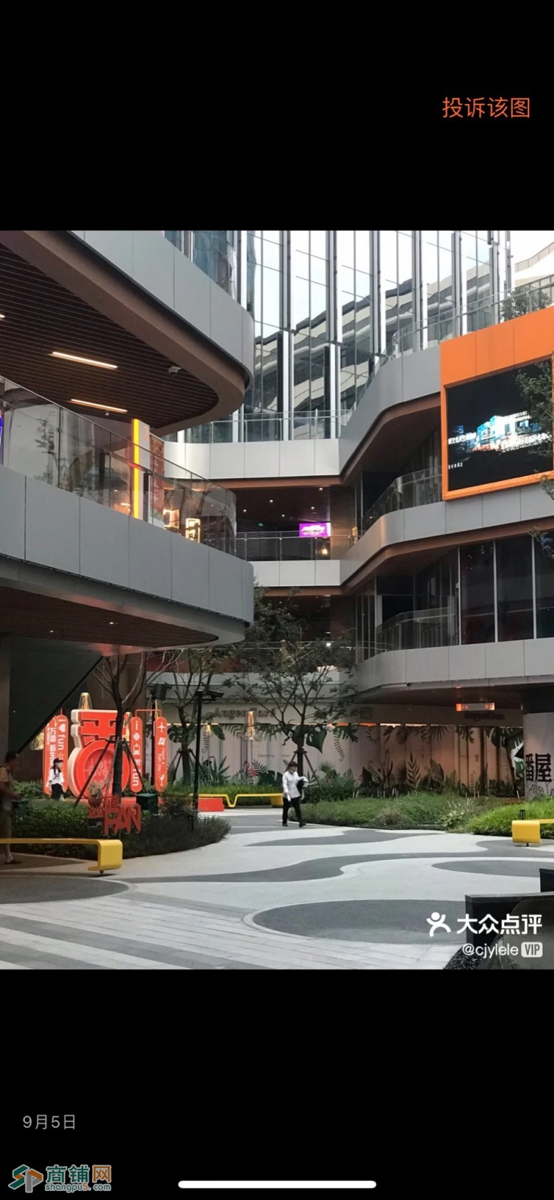 九号线地铁口800米沿街重餐饮商铺。图3