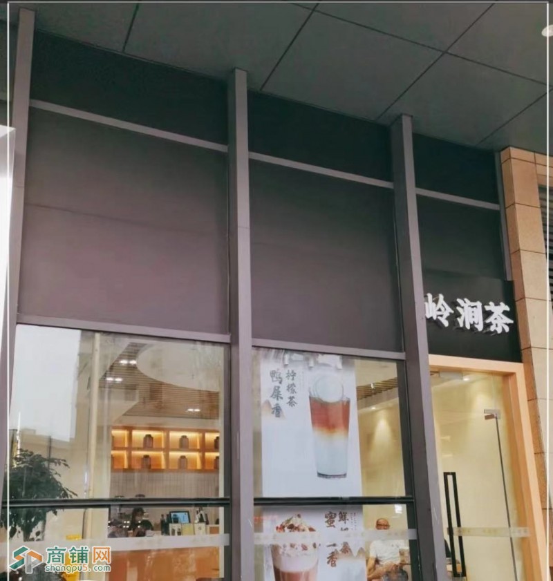 光明茶饮店转让图3