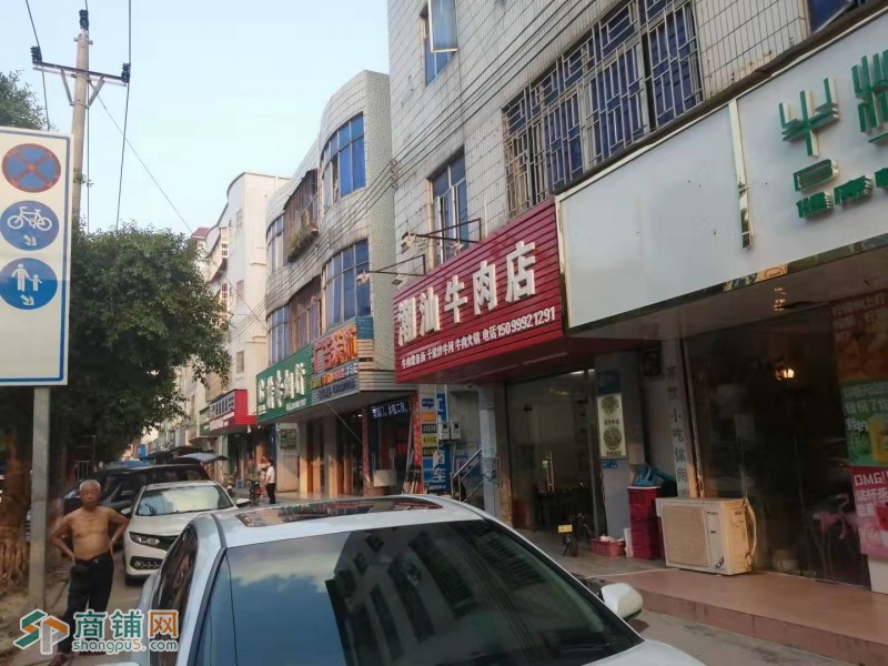 龙岗区横岗山子下路109号半糖森林奶茶店转让W图2