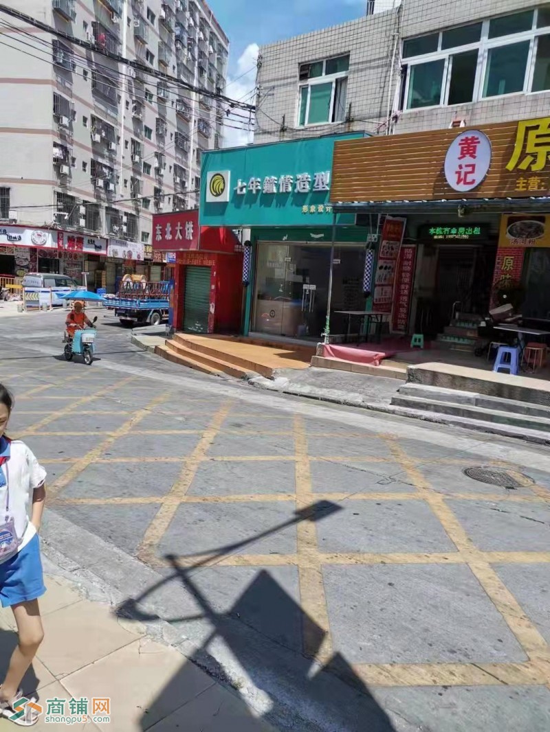 龙岗区横岗街道麻地街七年钟情造型店转让W图2