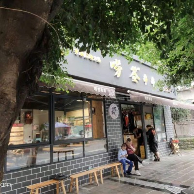 青羊区双清中路 盈利串串店转让